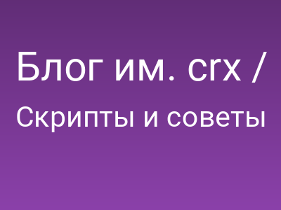 Блог им. crx / Сервис поможет генерировать CSS-селекторы для jQuery просто нажав на нужный элемент.